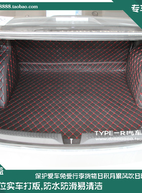 13-19款大众新捷达后备箱垫13-21款大众新桑塔纳全包围后备尾箱垫