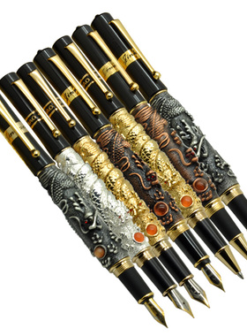 金豪正品 JINHAO 神龙天子 铱金钢笔 宝珠笔 签字笔 商务办公礼品