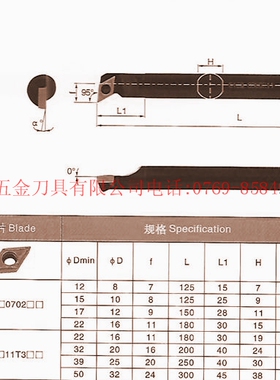 MZG数控刀具/数控车刀杆/螺钉式内孔车刀S20R-SDUCR11