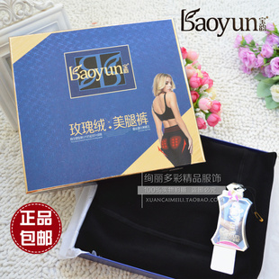 Pantalon collant jeunesse simple - Ref 757322 Image 9