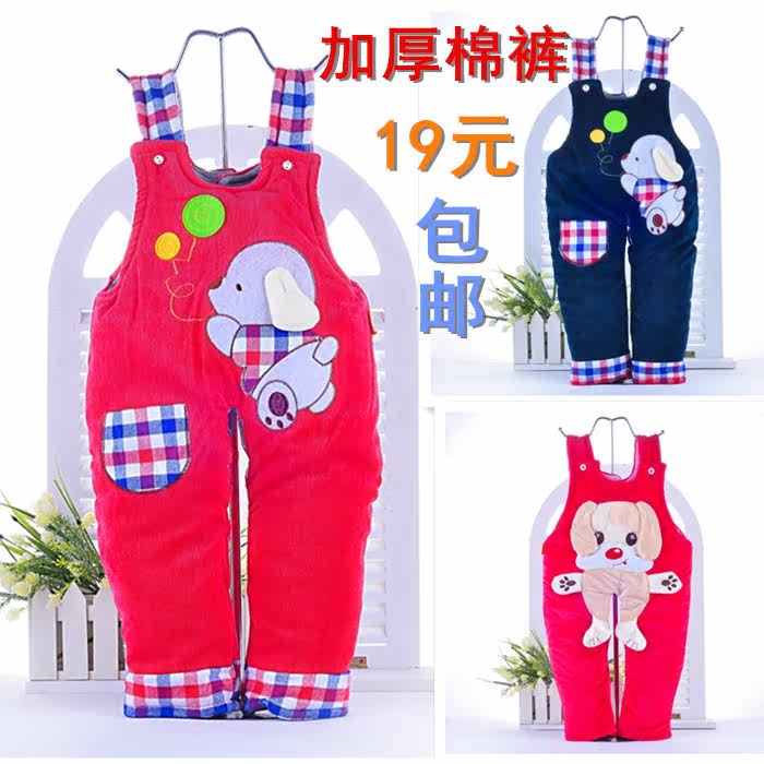 Pantalon pour garcons et filles other - Ref 2059615 Image 19