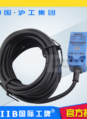 沪工方形蓝色A级接近开关PS17-5DN DN2 DP DP2 DO DC Y1 Y2 AO AC