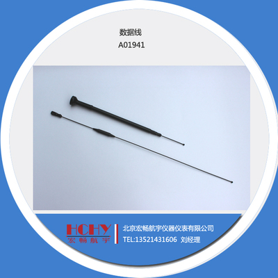 天宝天线 A01942 线射频天线全能鞭状天线 406-430HZ