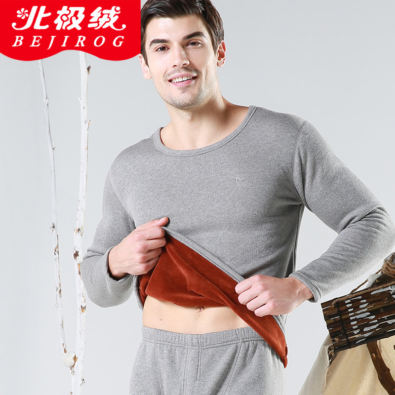 Sous-vêtement chaud jeunesse BEJIROG simple en coton - Ref 761186 Image 3