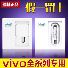 chargeur VIVO pour téléphones BBK BBK - Ref 1298136 Image 41