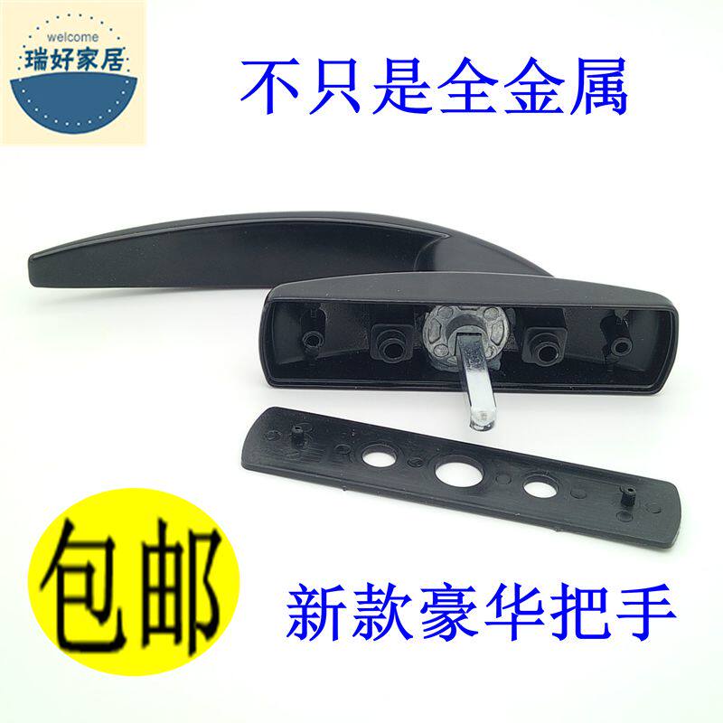 塑钢窗户内开实心全金属把手门窗传动杆执手内平开联动杆门窗拉手