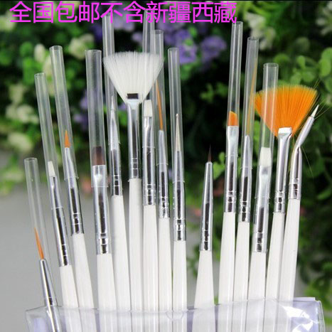 美甲工具套装批发用品 彩绘笔 排笔水晶笔光疗笔15支装套装美