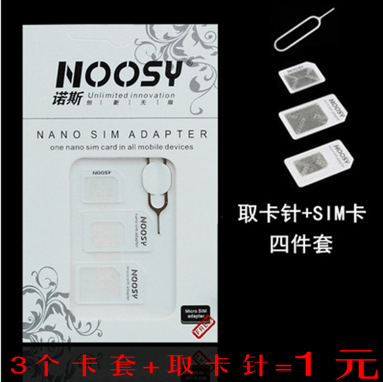 Adaptateur pour cartes SIM - Ref 312682 Image 1