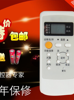 National 松下空调遥控器A75C2364 A75C2502 A75C2504 2362包邮