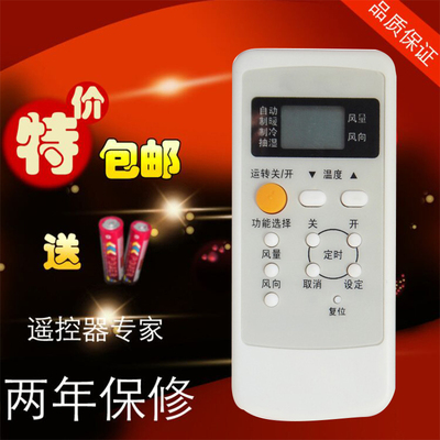 National 松下空调遥控器A75C2364 A75C2502 A75C2504 2362包邮