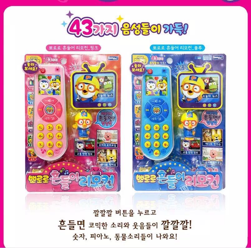韩国进口 Pororo 小企鹅 遥控器 发声 音乐玩具 仿真遥控器