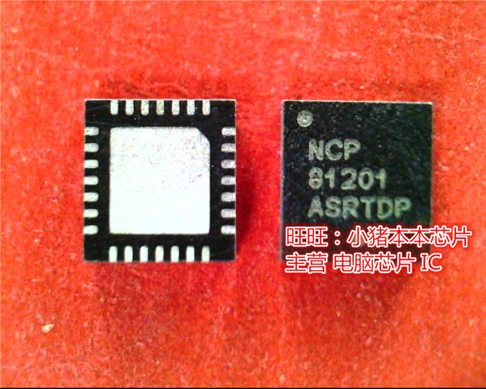 81201 NCP81201 NCP81201MNTXG QFN28封装 新的现货 一个起售