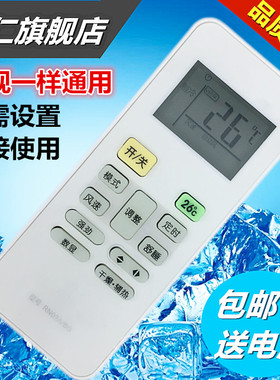 华仁适用于美的空调遥控器RN02C/BG-M 02CA 02D 02J/H 通用RN02A/BG