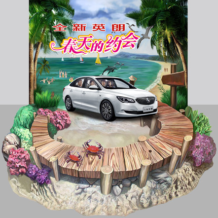 3D地贴地画手绘立体三维涂鸦壁纸油画4S店汽车展定制欢乐海滩包邮