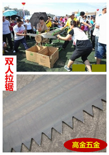 包邮龙锯木工锯龙门锯大刀锯双人锯大肚锯大树锯断树锯双人手拉锯