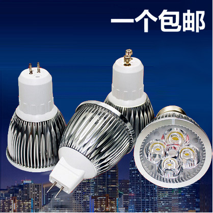 led3w4w5wgu10卡口灯杯