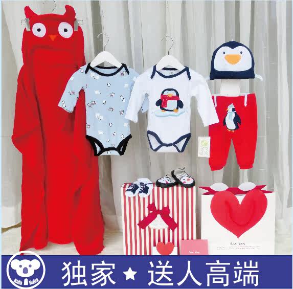 Coffret cadeau pour bébé - Vêtements + Fournitures - Ref 1951916 Image 1