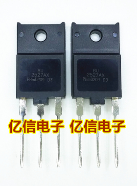 全新正品 BU2527AX BU2527 电视机行管 TO3PF 塑封 BOM表配单