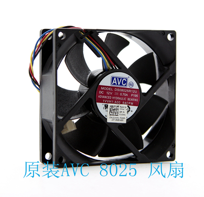 AVC8厘米风扇液压机箱pwm