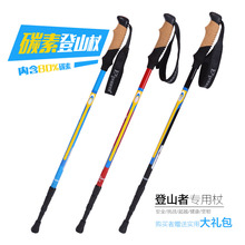 Ngoài trời nhôm trekking cực mía ông già đi bộ dính đi bộ dính thẳng xử lý T xử lý cong xử lý 3 phần 4 phần 	gậy chống inox cho người già	