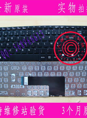原装索尼VAIO Fit15 SVF15 SVF15A SVF15E 黑色法文FR键盘
