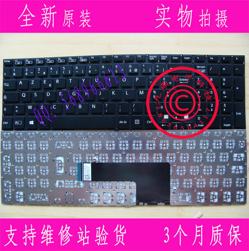 本款键盘为全新原装正品，支持专卖店验货。 图片是拍实物图的.