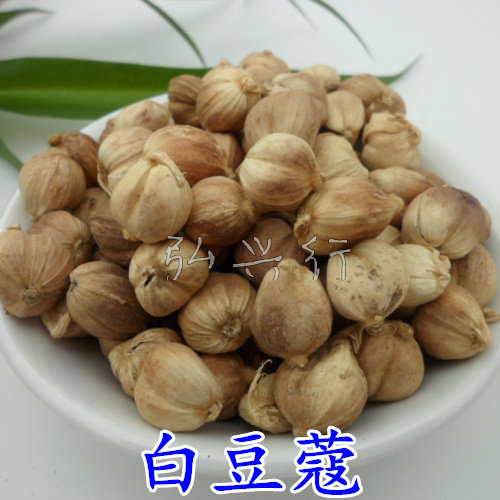 满58元包邮 白豆蔻 白扣 白蔻 白寇 香料卤料调料 50g