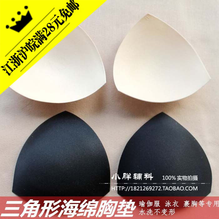 Pads pour soutien-gorge - Ref 817561 Image 1