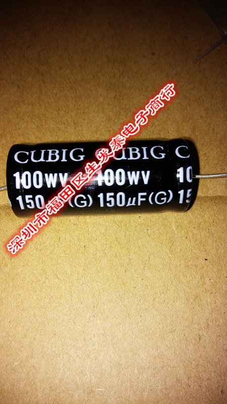 无极性卧式 轴向 穿心电解电容100V150UF/100V 16*40 BT音频电容