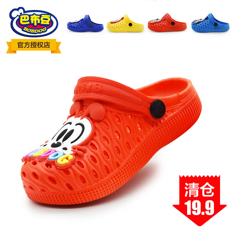 Chaussons enfants en autre BOBDOG pour été - semelle plastique - Ref 986259 Image 1