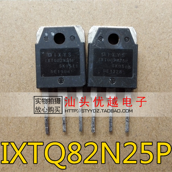 原装拆机 IXTQ82N25P 250V/82A大电流管 场效应管