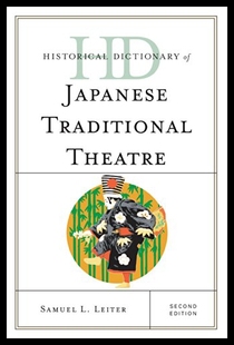 Dictionary Historical 預售 The Japanese Traditional