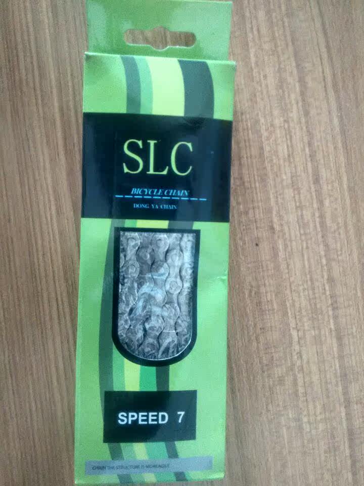 Chaîne de vélo - Ref 2370454 Image 1