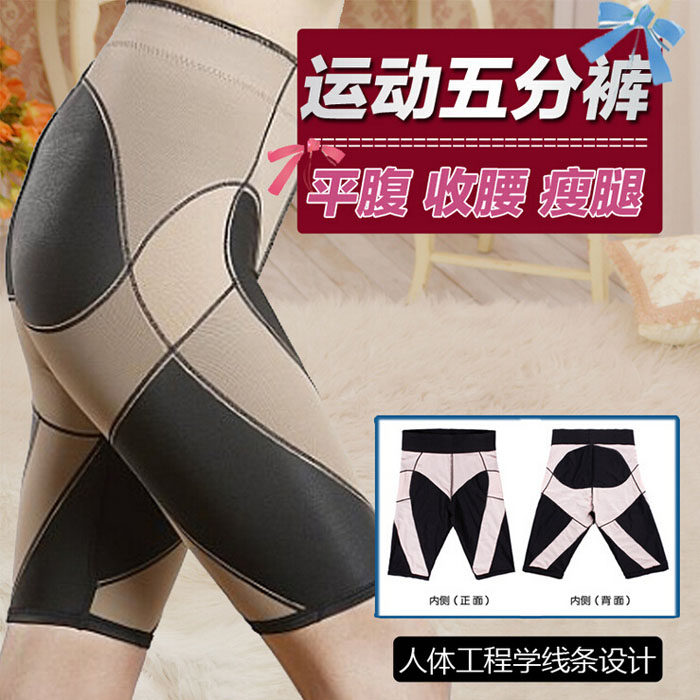 body amincissant en nylon - Ref 672120 Image 1
