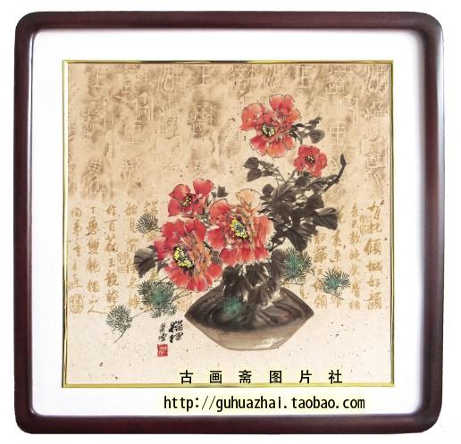 高仿近现代高清名家字画家庭装饰字画 陈保棣古韵天香