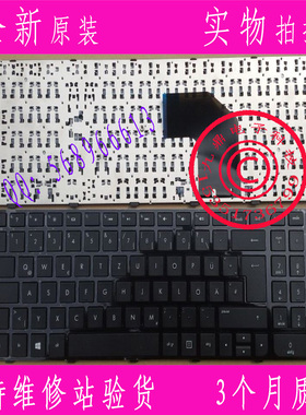 惠普HP G6-2000 G6-2001TX G6-2025TX G6-2145TXA 黑色 GR 键盘