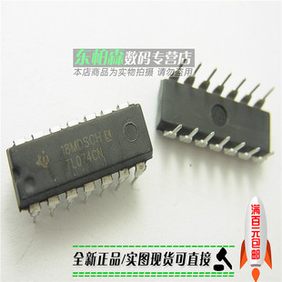 TL074CN TL074 数字运算集成电路 低功耗运算芯片DIP-14
