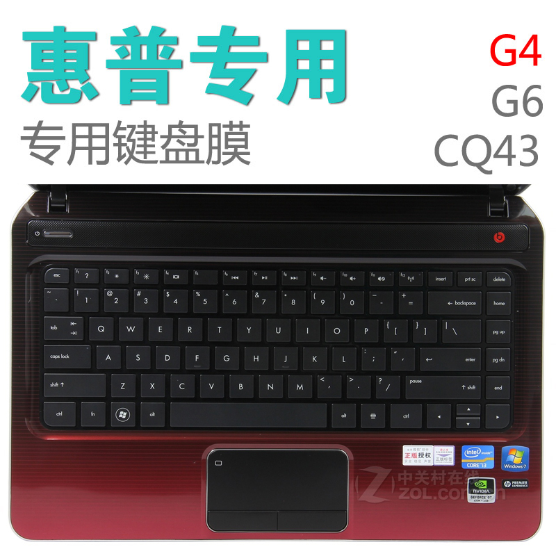 适用惠普pavilion g4 ENVY 4 DV4 CQ43 431 450 G6 HP1000键盘膜