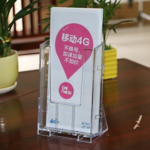 桌面A6单层资料架宣传册单架子目录架展示架 亚克力三折页架彩页