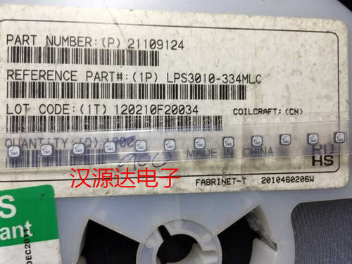 LPS3010-334MLC 3010 330UH 110mA 线艺 贴片超薄型闭磁线圈电感
