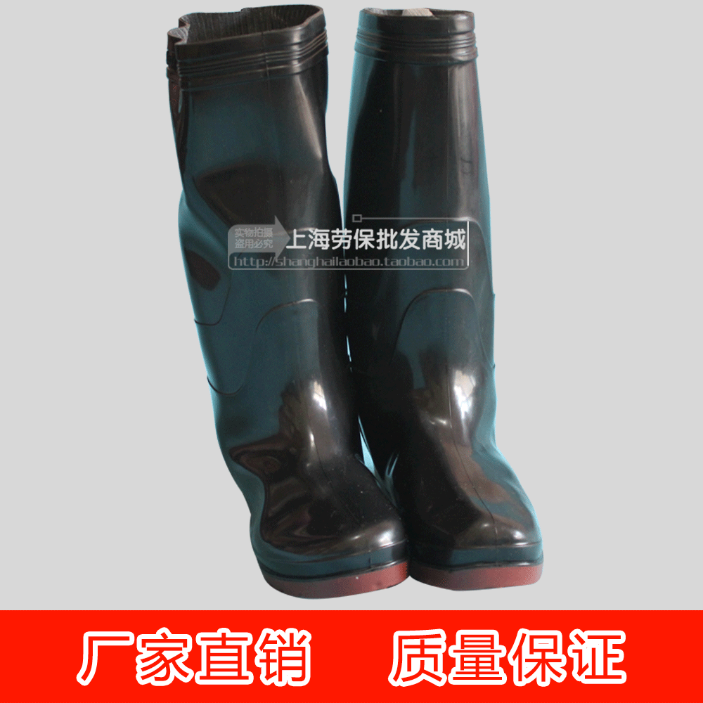Chaussures en caoutchouc - Ref 942072 Image 1