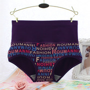 Slip Moyen-âge en La fibre de bambou - Ref 645264 Image 54