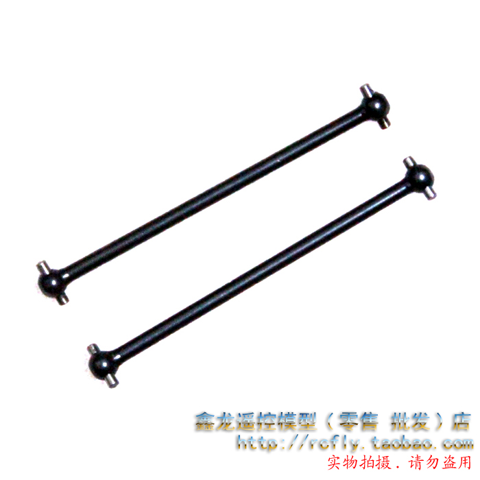 特价08411无刷油动越野车1:8 遥控车普通横传动轴-P配件