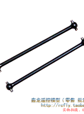 特价08411无刷油动越野车1:8 遥控车普通横传动轴-P配件