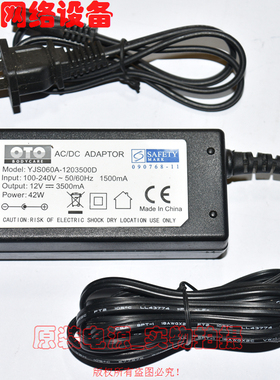 OTO AC-DC ADAPTOR原装12V3500mA电源适配器型号YJS060A-1203500D