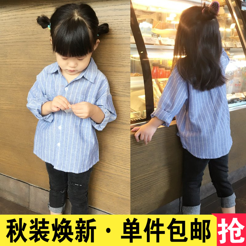 Chemise fille à manche longue - Ref 2088815 Image 4
