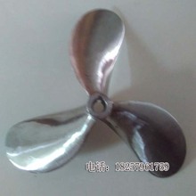 船外机桨4 左旋 柴油挂桨机 右旋木铁船 100马力不锈钢反向螺旋桨
