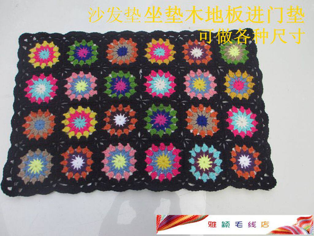 木地板进门垫地垫坐垫椅垫纯手工手钩钩针小垫子羊绒线毯子