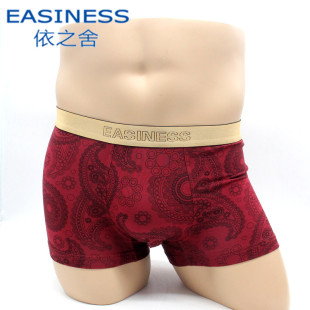 粘纤棉平角裤 内裤 冰丝四角裤 贴身舒适时尚 头 大码 依之舍8837男士