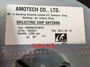 贴片蓝牙天线 AMAN201510ST01 2.45GHZ 2.0X1.5X1.5MM WLAN无线用